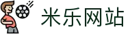 米乐网站网页版官网-米乐(中国)